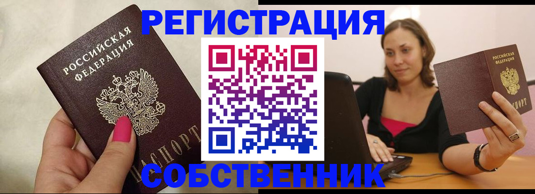 найти адрес прописки в Заполярном
